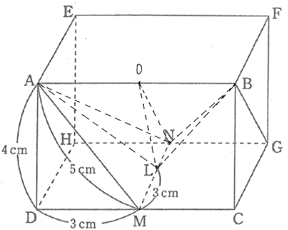 桜蔭中学（2020年 算数 問3） - 目黒・個別指導でぐんと伸びる学習塾